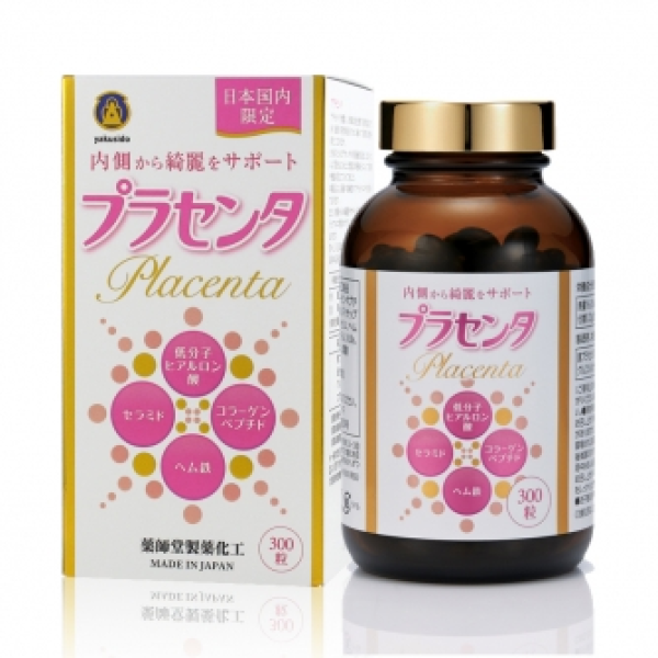 藥師堂胎盤素300粒 (代購3800元/免稅店售價 ¥25000)