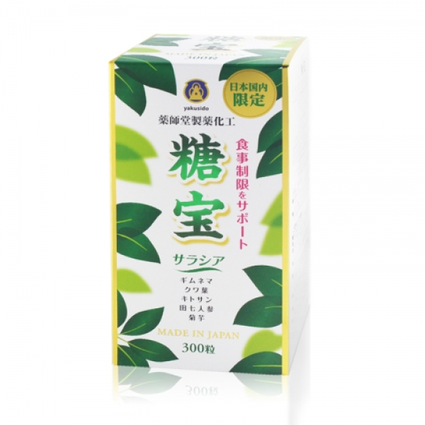 糖寶300粒 (代購3800元/免稅店售價 ¥25000)