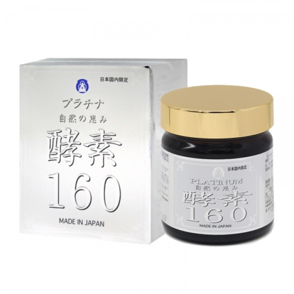 白金酵素160 (代購3800元/免稅店售價 ¥25000)